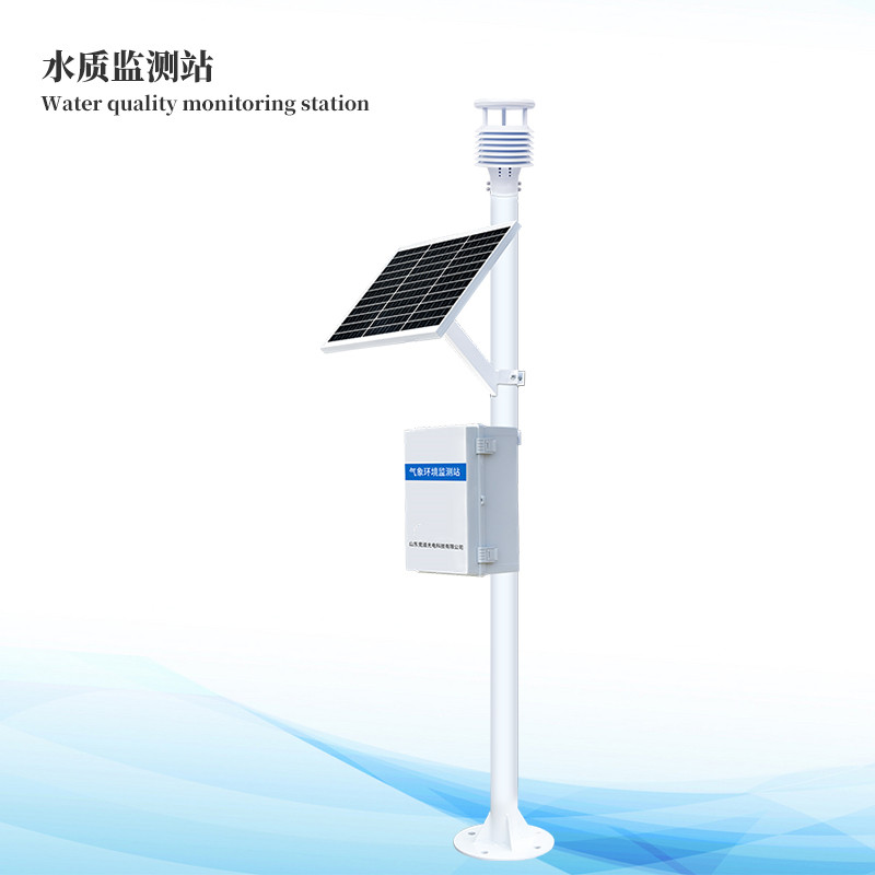  多參數水質監測站