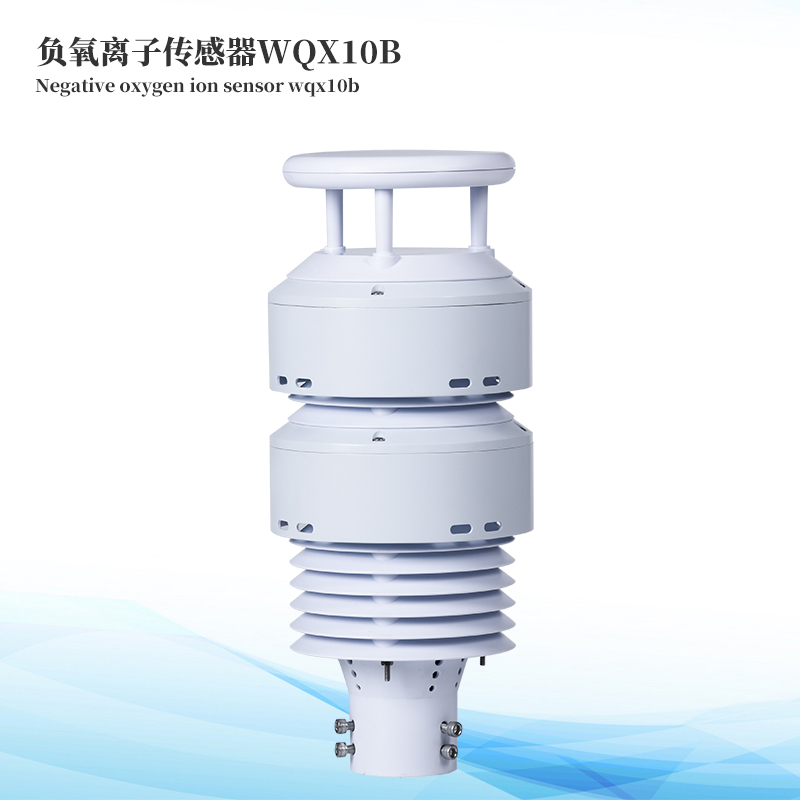  大氣環境傳感器