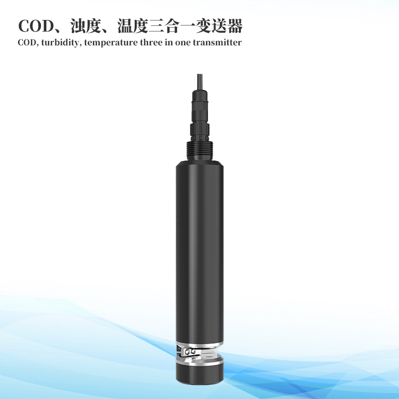  水質(zhì)COD、濁度、溫度三合一變送器