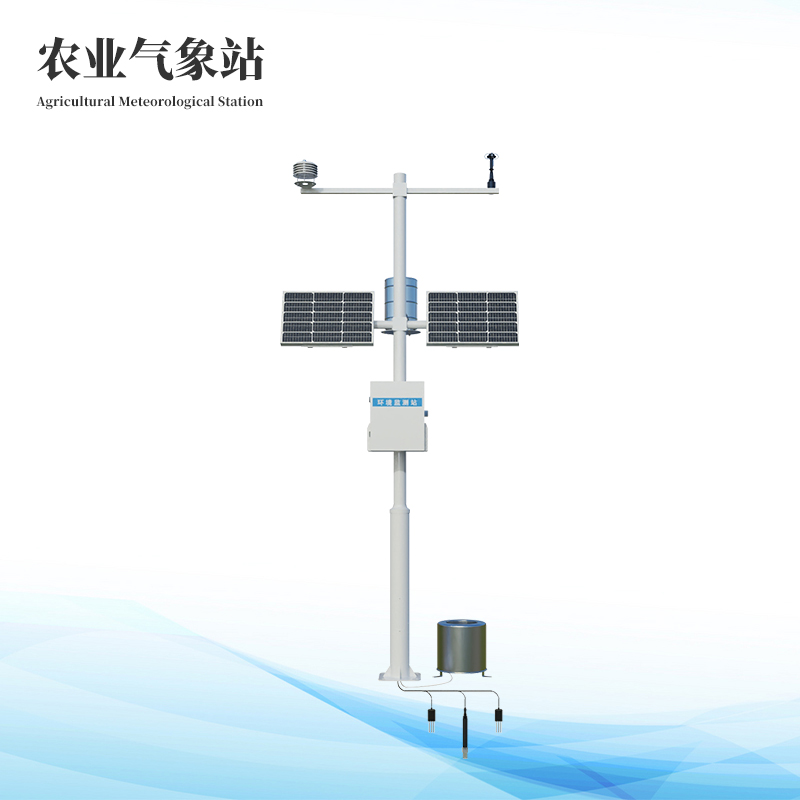 高標(biāo)準(zhǔn)農(nóng)田監(jiān)測站