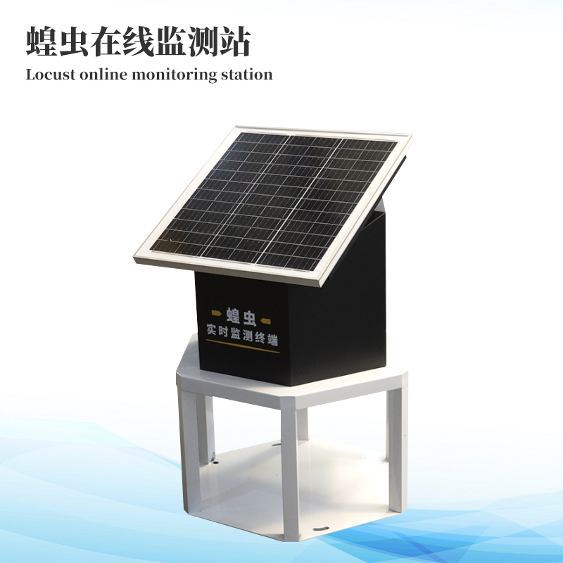  蝗蟲在線監(jiān)測站