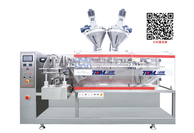 DYZ-210-水平給袋式全自動(dòng)袋包裝機(jī)（粉體、顆粒、液體充填裝置）.jpg