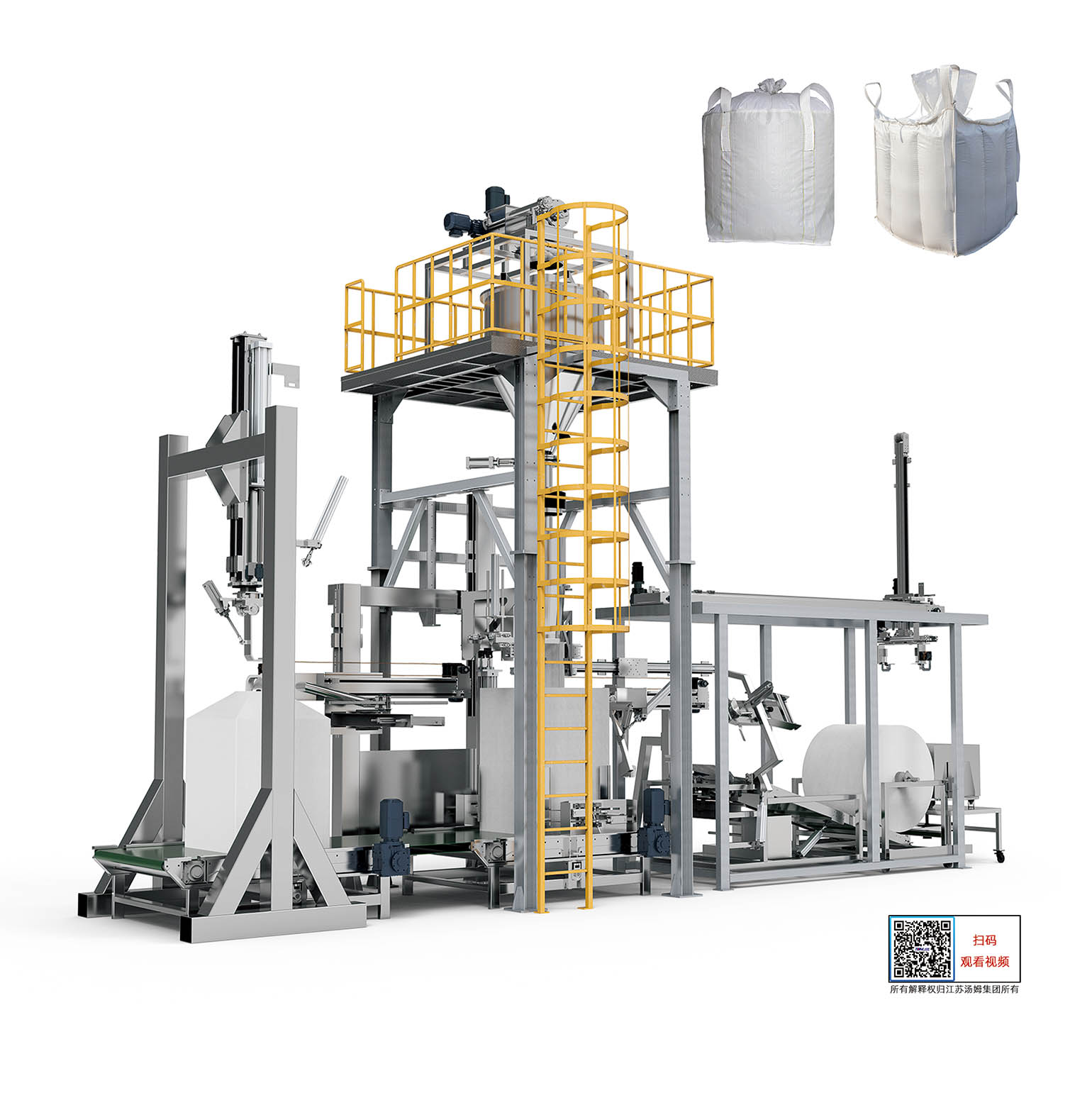 13、DCS-1000G-L型全自動噸袋包裝機(jī)（1000kg）·副本湯姆.jpg
