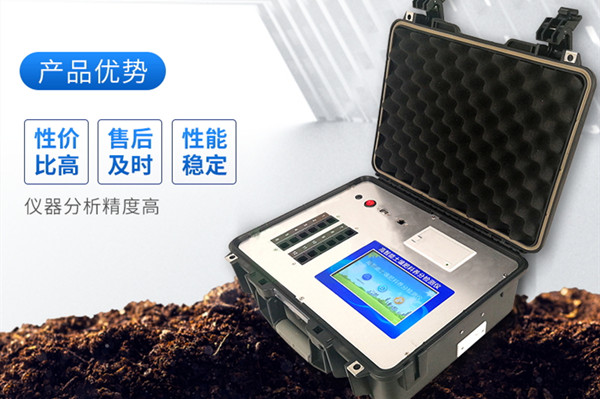 有機肥檢測儀 有機肥檢測儀