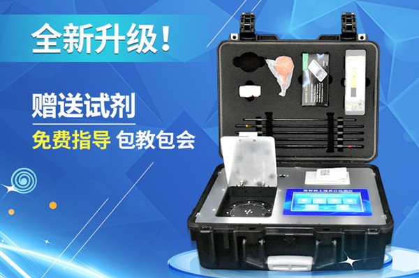 土壤肥力檢測儀 土壤肥力檢測儀