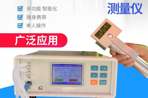 光作用測定儀價格 光作用測定儀價格