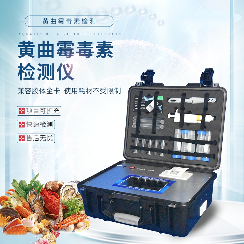 黃曲霉毒素你了解多少? 黃曲霉毒素你了解多少?