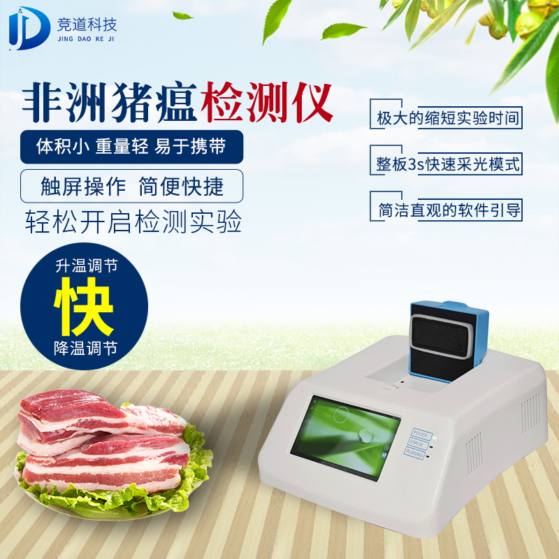 豬場如何進(jìn)行非洲豬瘟自檢? 豬場如何進(jìn)行非洲豬瘟自檢?