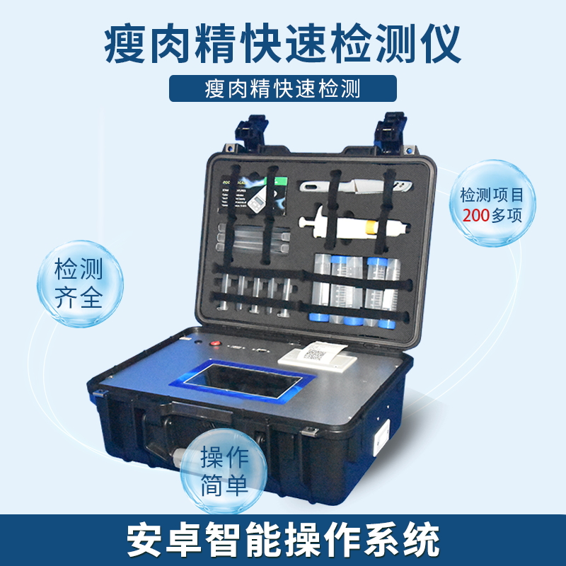 養(yǎng)羊大縣瘦肉精使用長(zhǎng)達(dá)10年，某些人的良心呢？