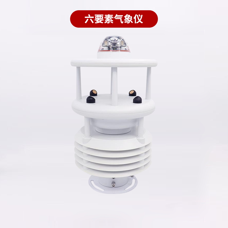 2021年超聲波風速風向儀型號市場價格 2021年超聲波風速風向儀型號市場價格