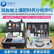 肥沃的黑土如何檢測其養(yǎng)分？