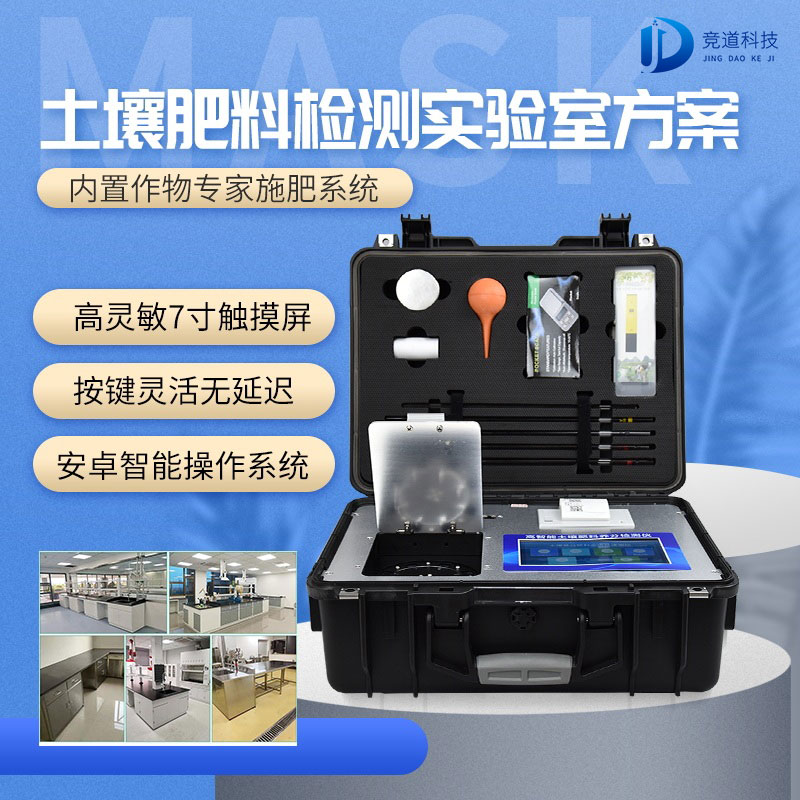 土壤檢測過程中需要用到哪些儀器呢? 土壤檢測過程中需要用到哪些儀器呢?