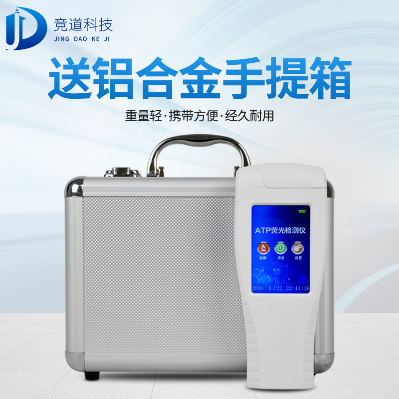 水質(zhì)細(xì)菌檢測儀,水中微生物檢測儀器! 水質(zhì)細(xì)菌檢測儀,水中微生物檢測儀器!