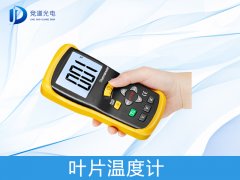 為什么要測(cè)量葉片溫度？