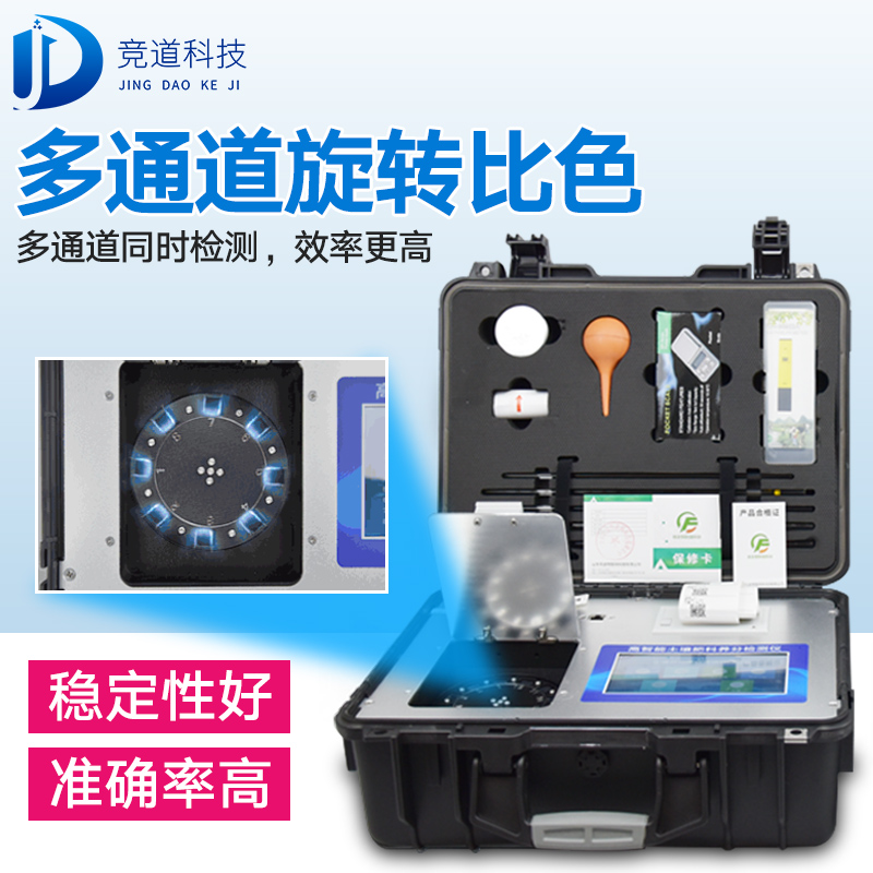 土壤養分檢測儀幫助荔枝精準施肥 土壤養分檢測儀幫助荔枝精準施肥